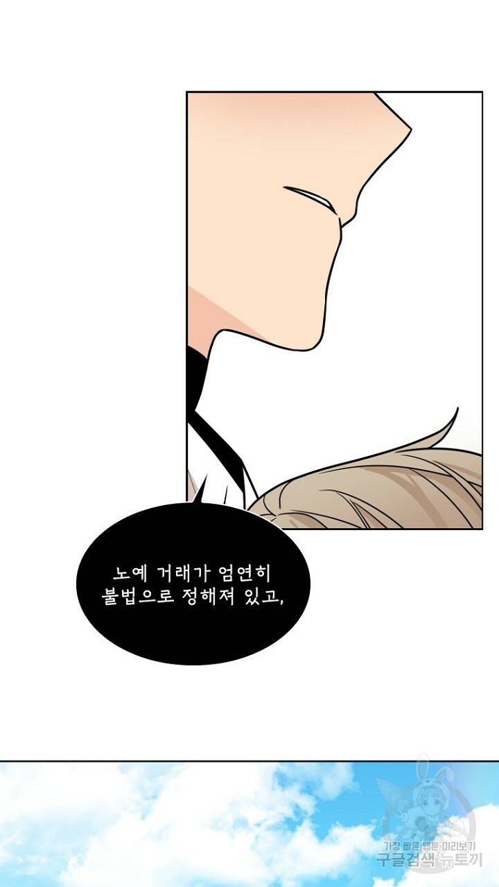 브릴리 108화 17