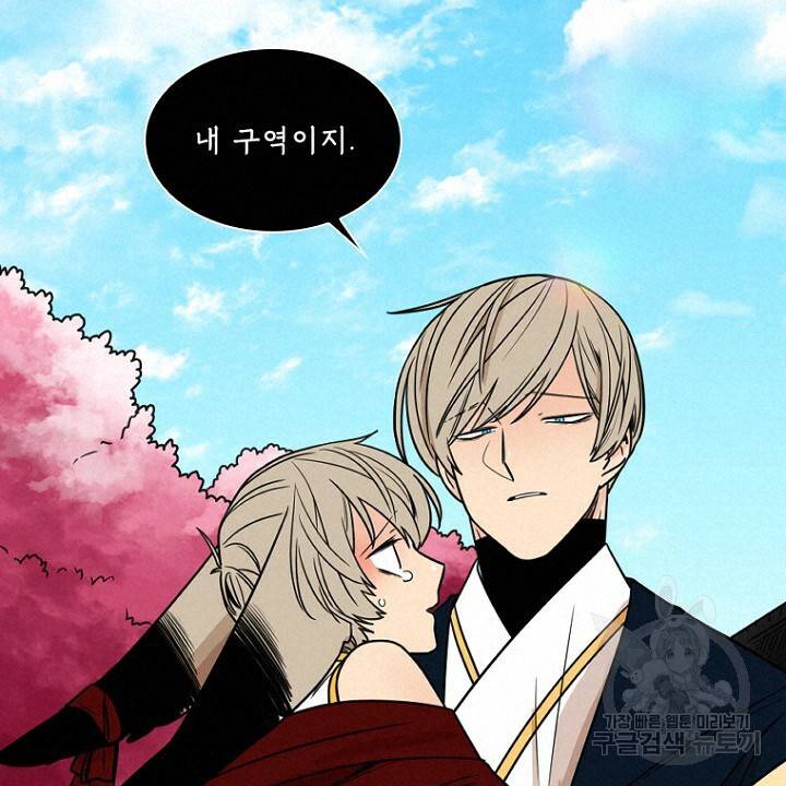 브릴리 108화 18