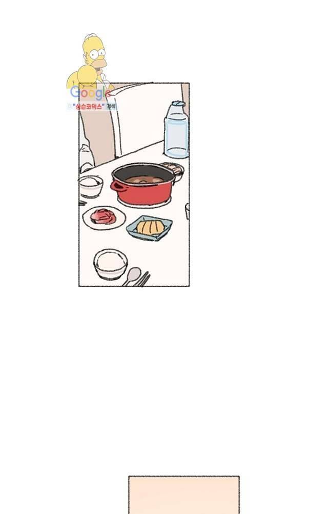 너와 나의 거리(GL) 3화 7