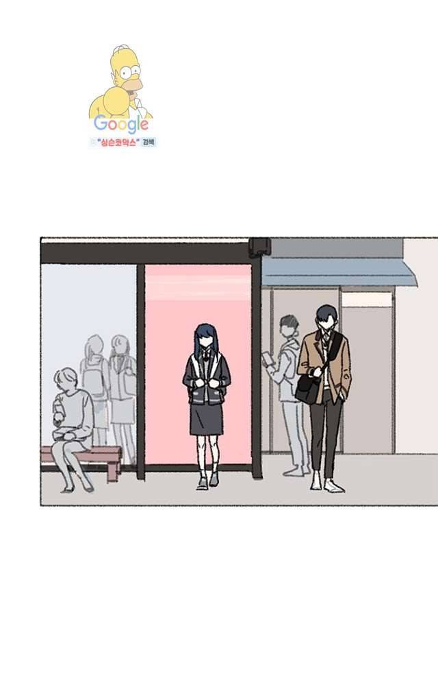 너와 나의 거리(GL) 3화 24