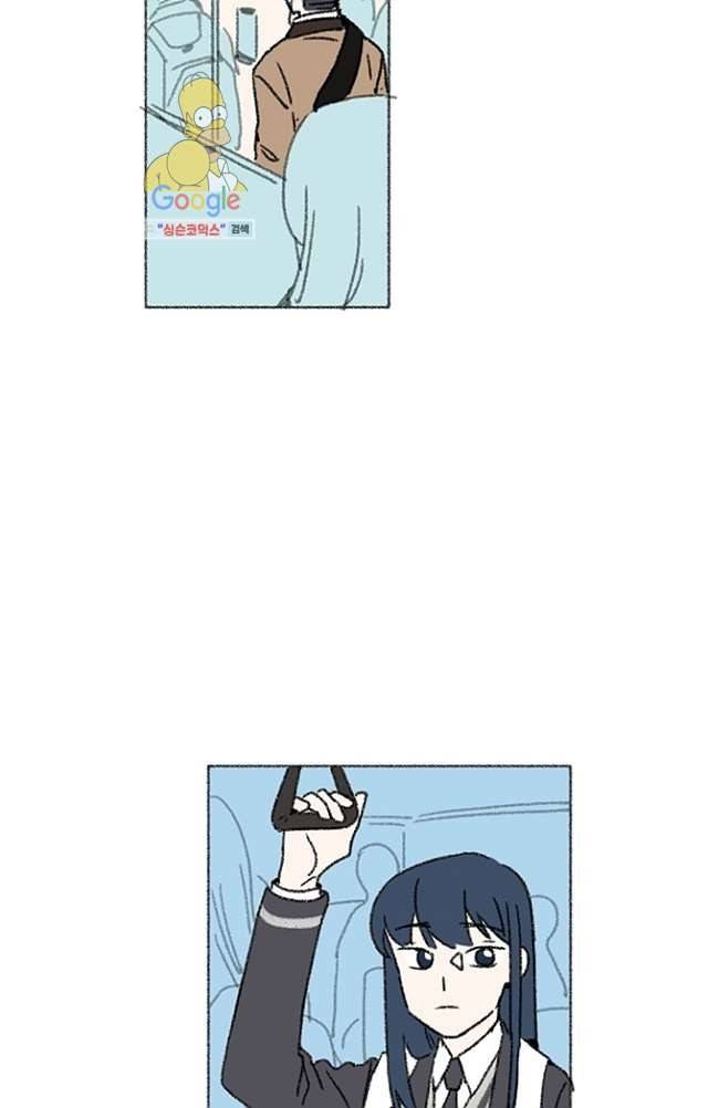 너와 나의 거리(GL) 3화 27