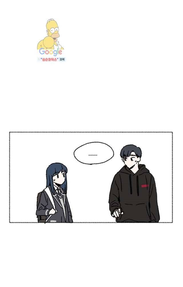 너와 나의 거리(GL) 3화 46