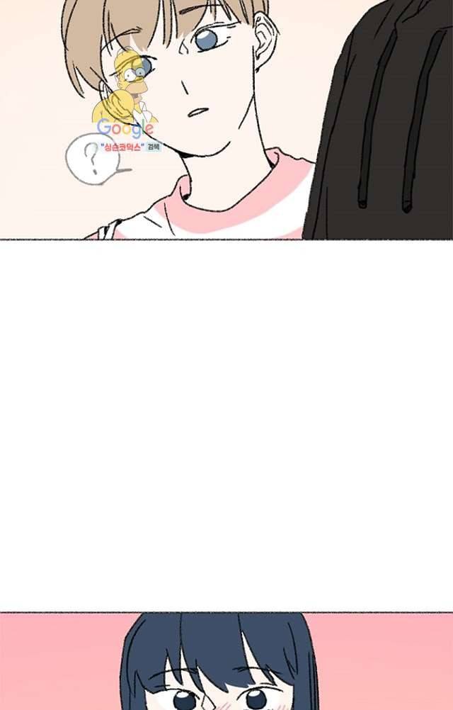 너와 나의 거리(GL) 3화 51