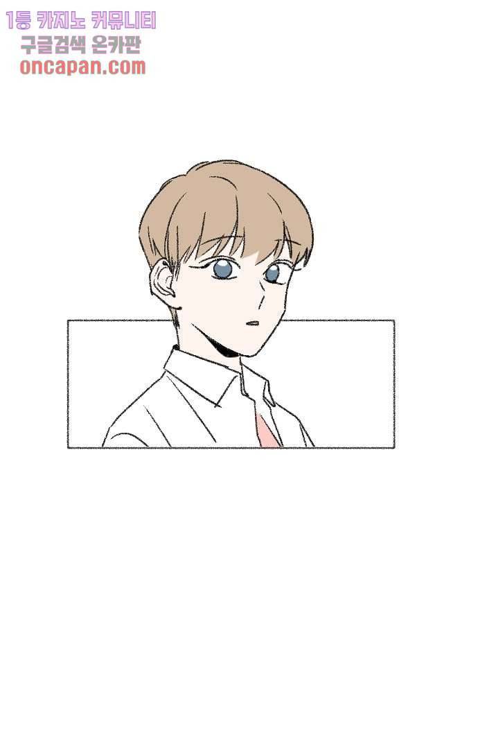 너와 나의 거리(GL) 9화 2