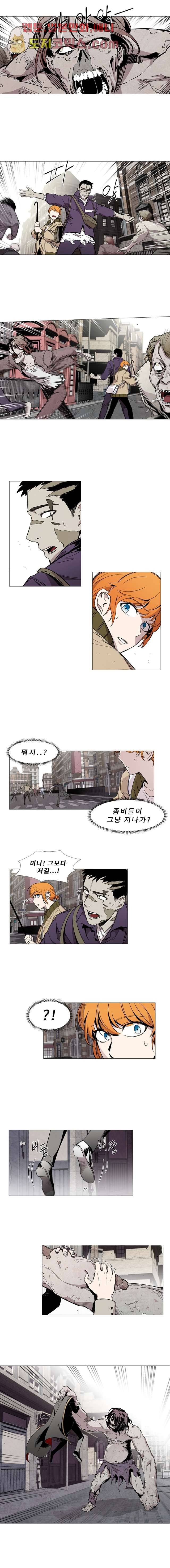 배고픈 자들의 도시 7화 2