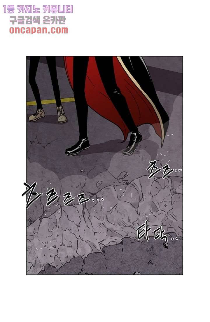 배고픈 자들의 도시 17화 12