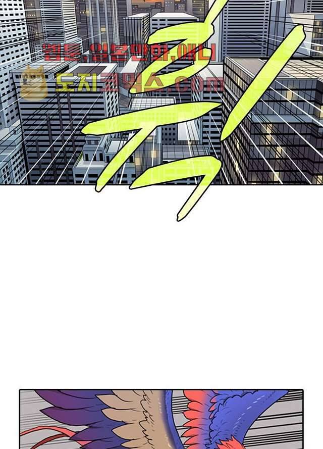 네버다이 : 변이자들 3화 3