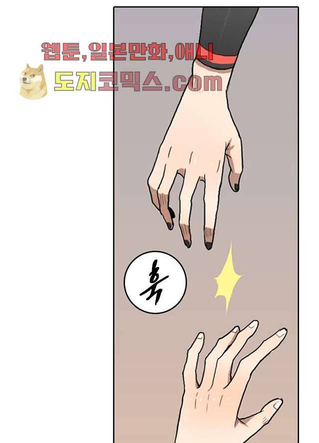 네버다이 : 변이자들 3화 7