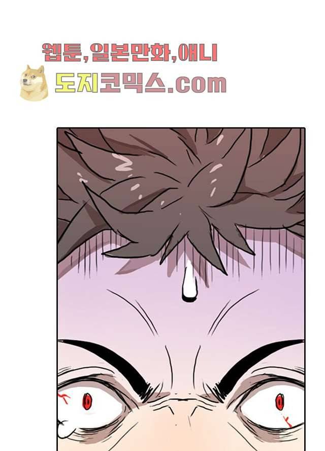 네버다이 : 변이자들 3화 10