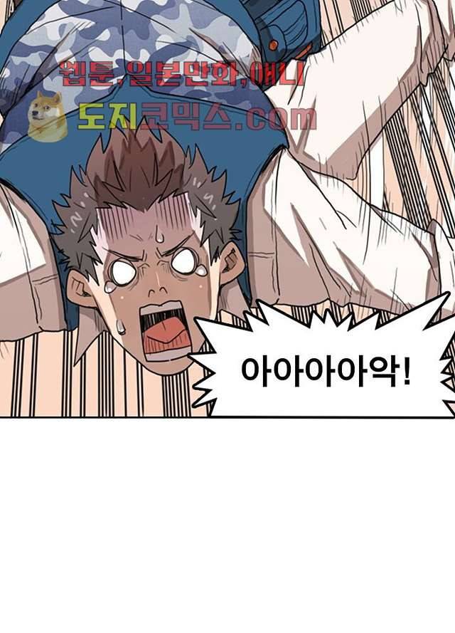 네버다이 : 변이자들 3화 13