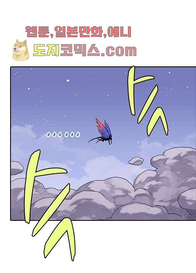 네버다이 : 변이자들 3화 21