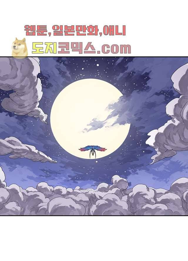 네버다이 : 변이자들 3화 22