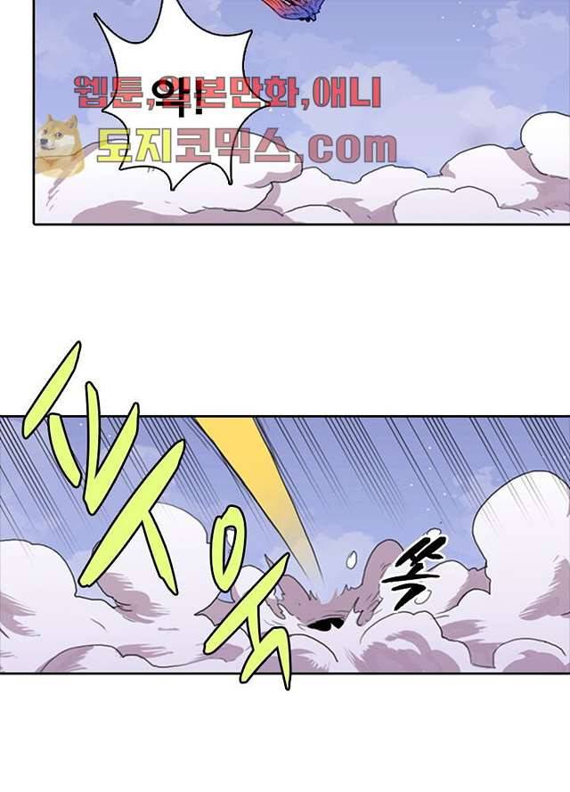 네버다이 : 변이자들 3화 30