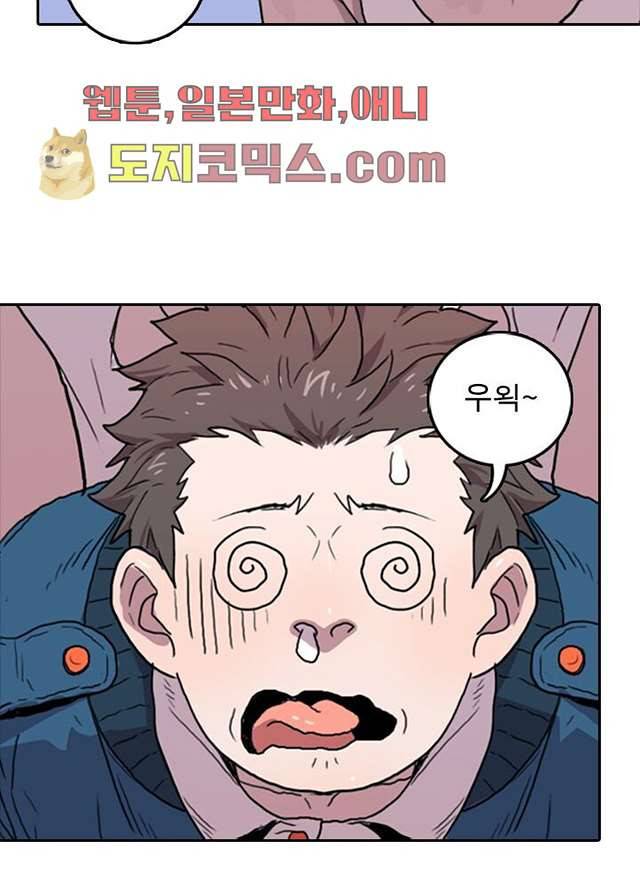 네버다이 : 변이자들 3화 34