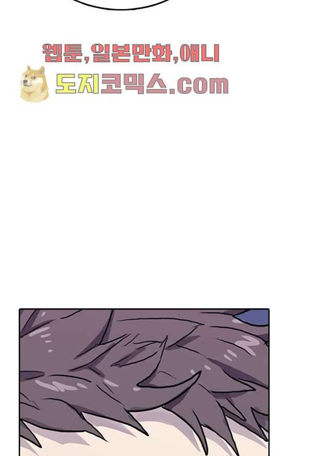 네버다이 : 변이자들 3화 37