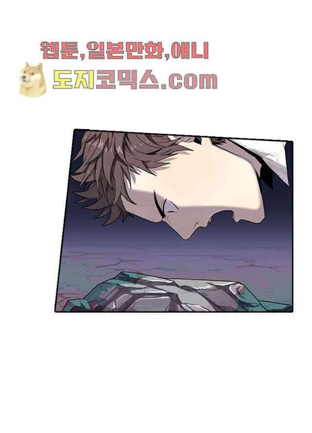 네버다이 : 변이자들 3화 57