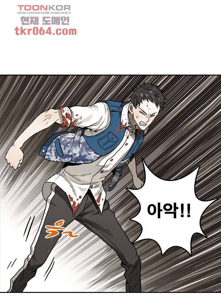 네버다이 : 변이자들 11화 29