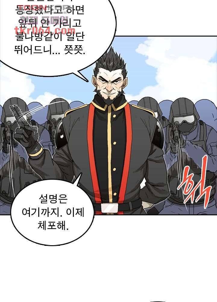 네버다이 : 변이자들 11화 33
