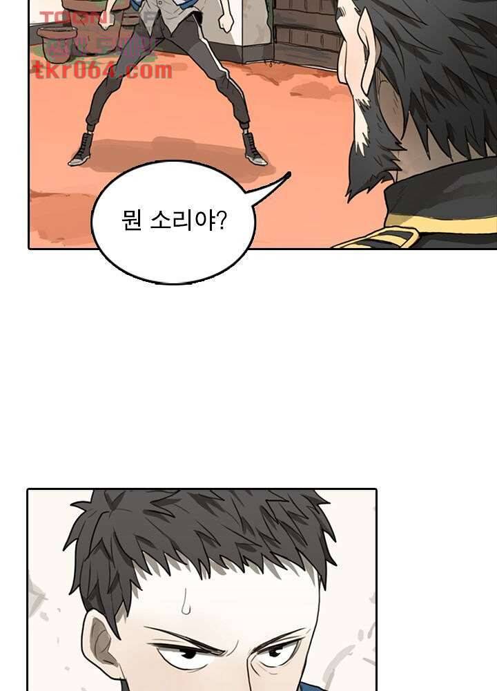 네버다이 : 변이자들 11화 35