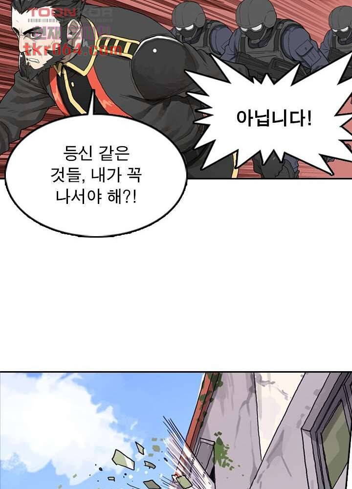 네버다이 : 변이자들 11화 43
