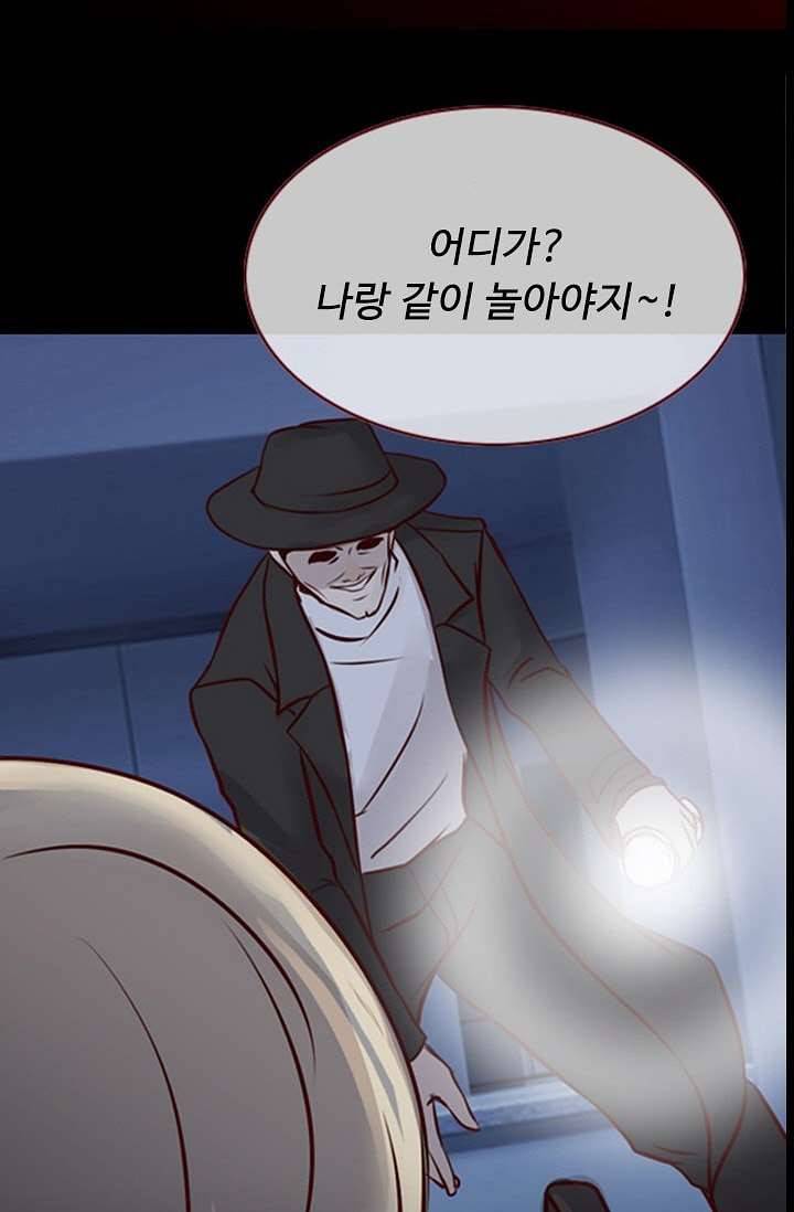 인피의상 7화 3