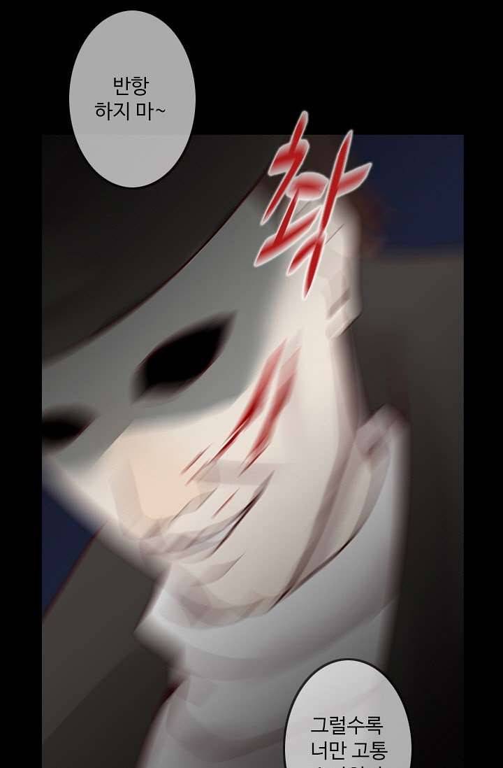 인피의상 7화 9