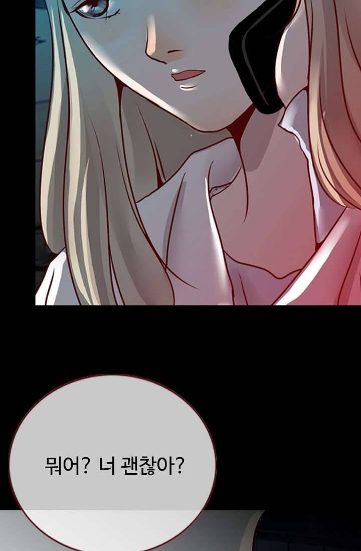 인피의상 7화 18