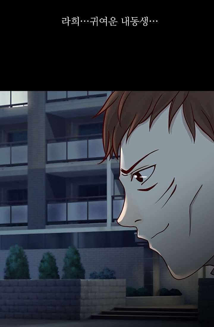 인피의상 7화 25
