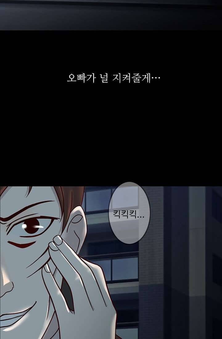 인피의상 7화 26