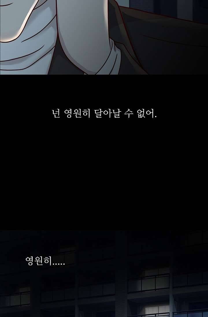 인피의상 7화 27