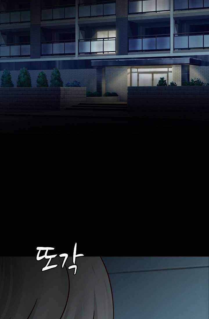 인피의상 7화 28