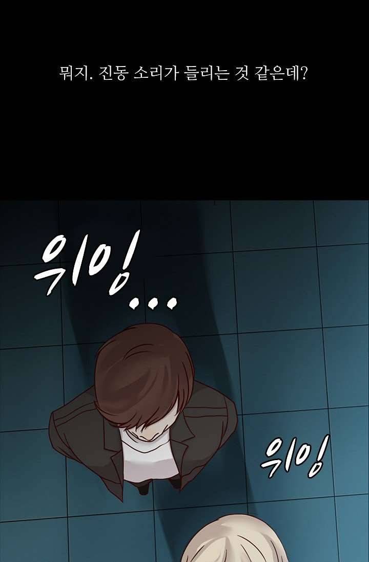 인피의상 7화 34