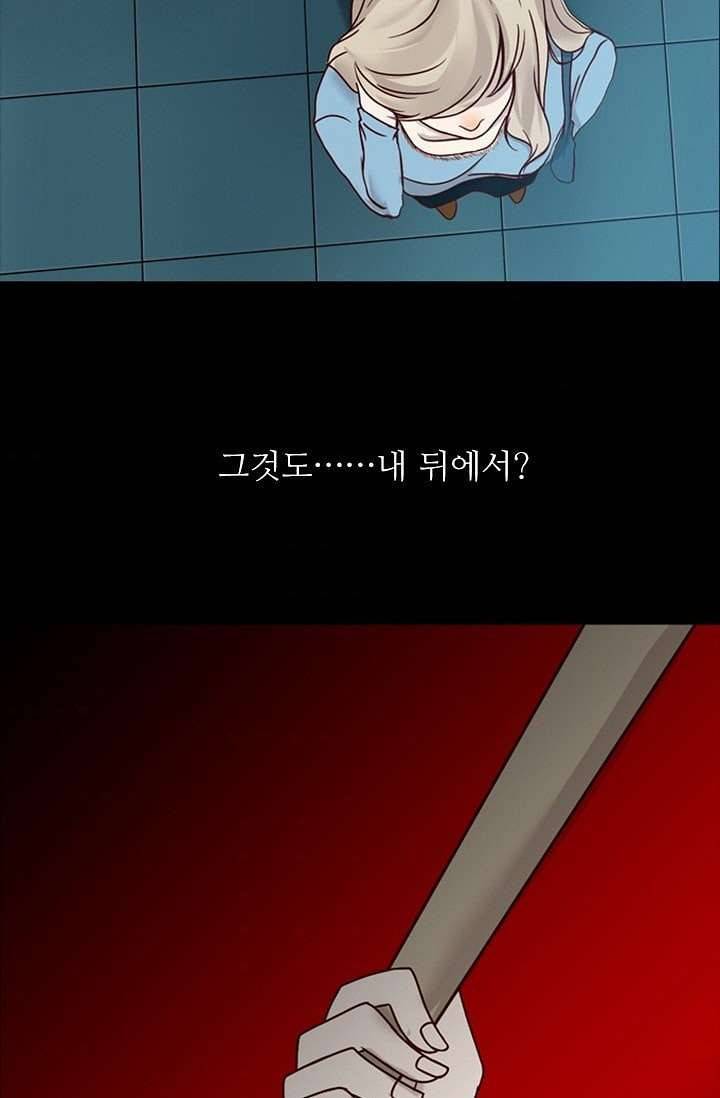 인피의상 7화 35