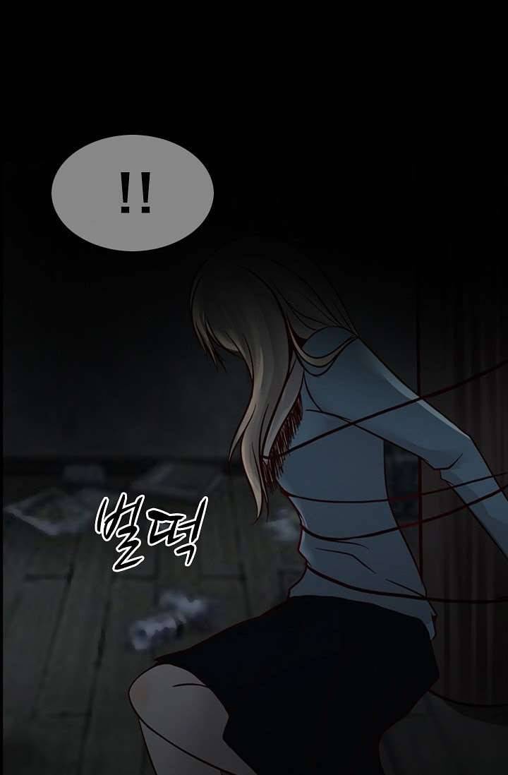 인피의상 7화 40
