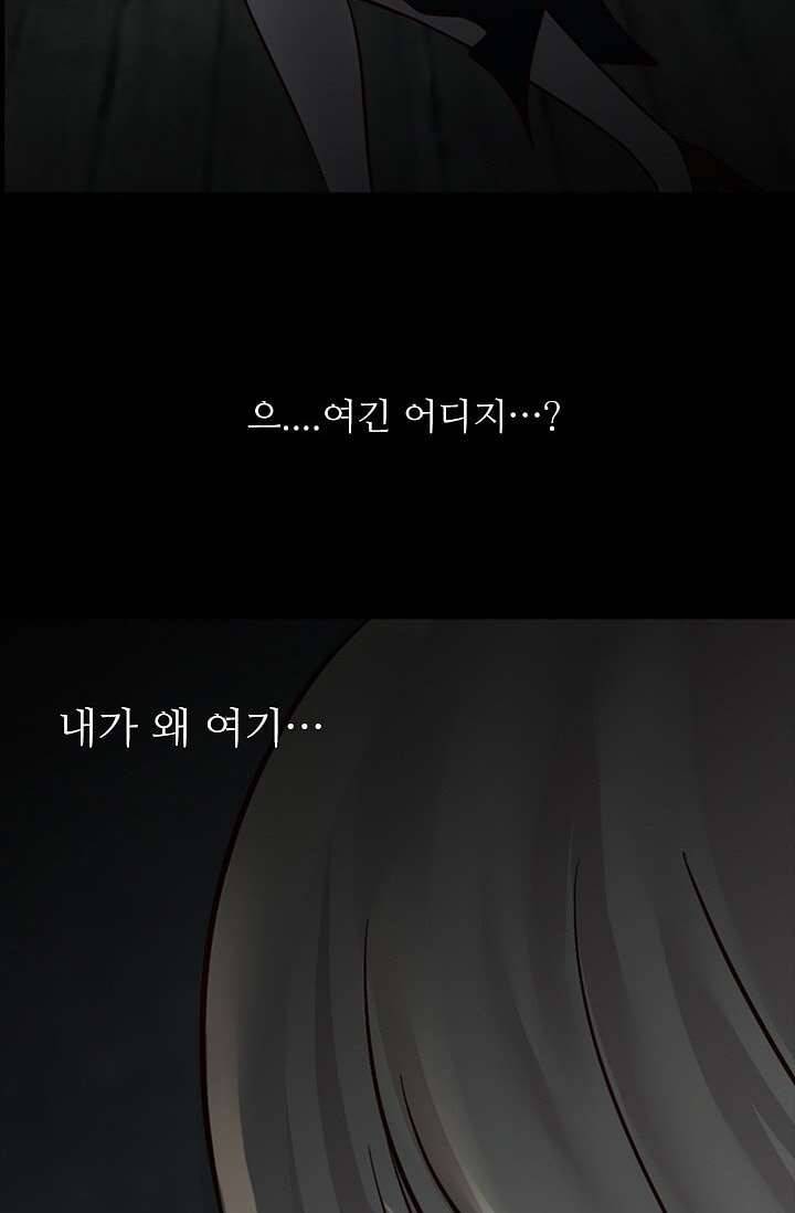 인피의상 7화 41