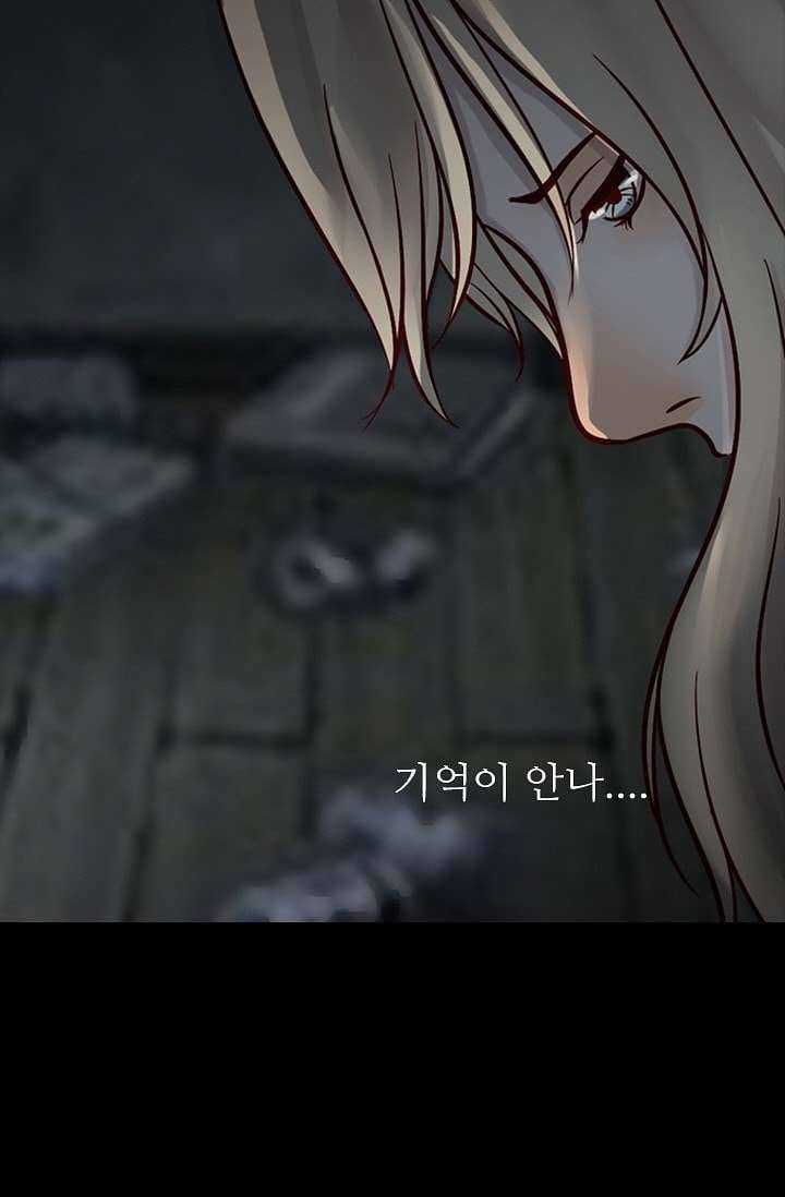 인피의상 7화 42