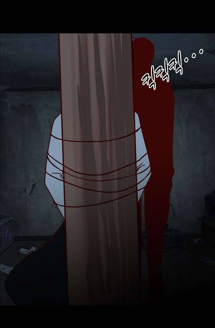 인피의상 7화 44
