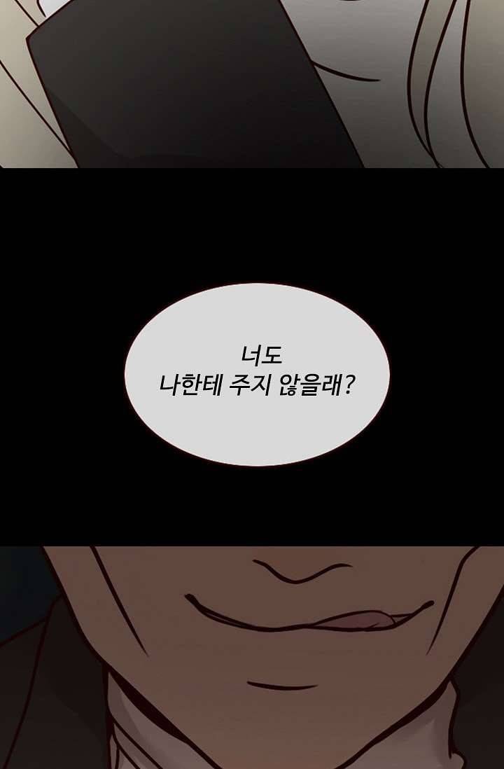 인피의상 7화 51