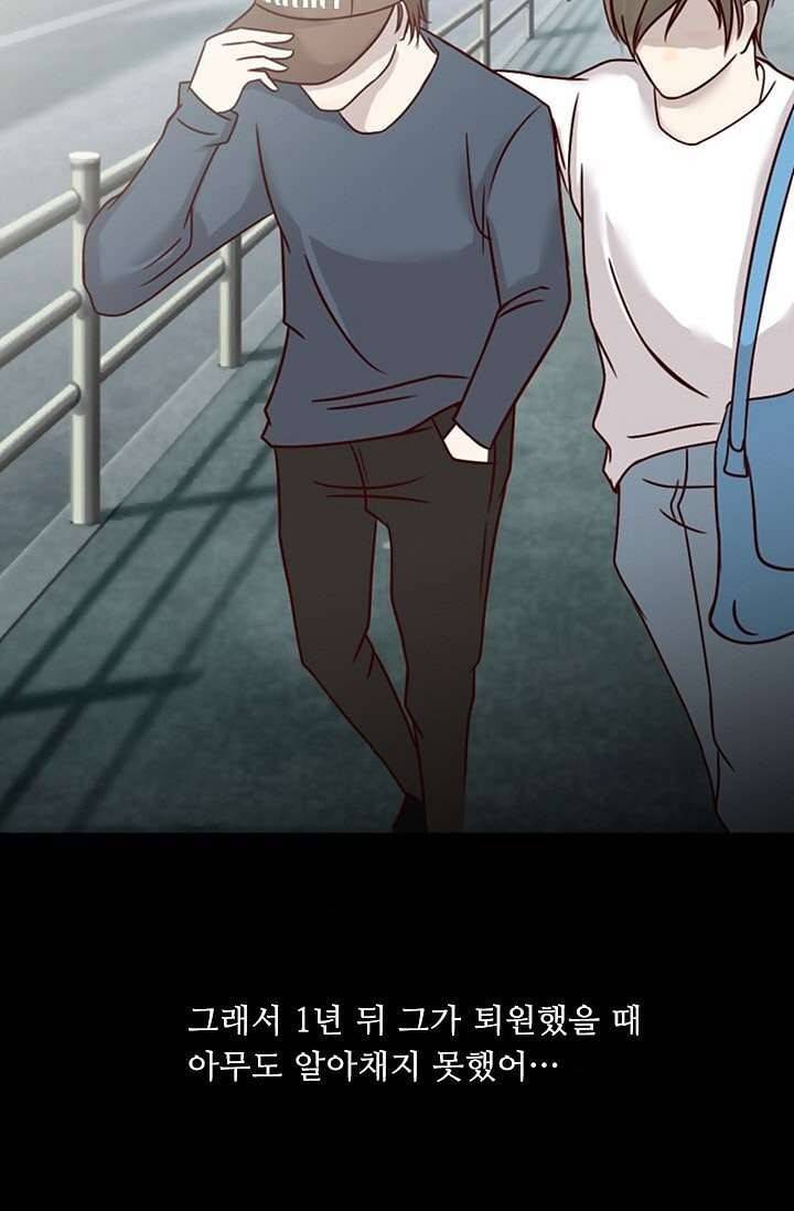 인피의상 7화 86
