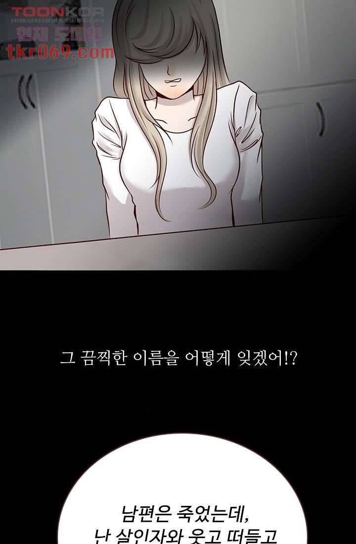 인피의상 19화 5