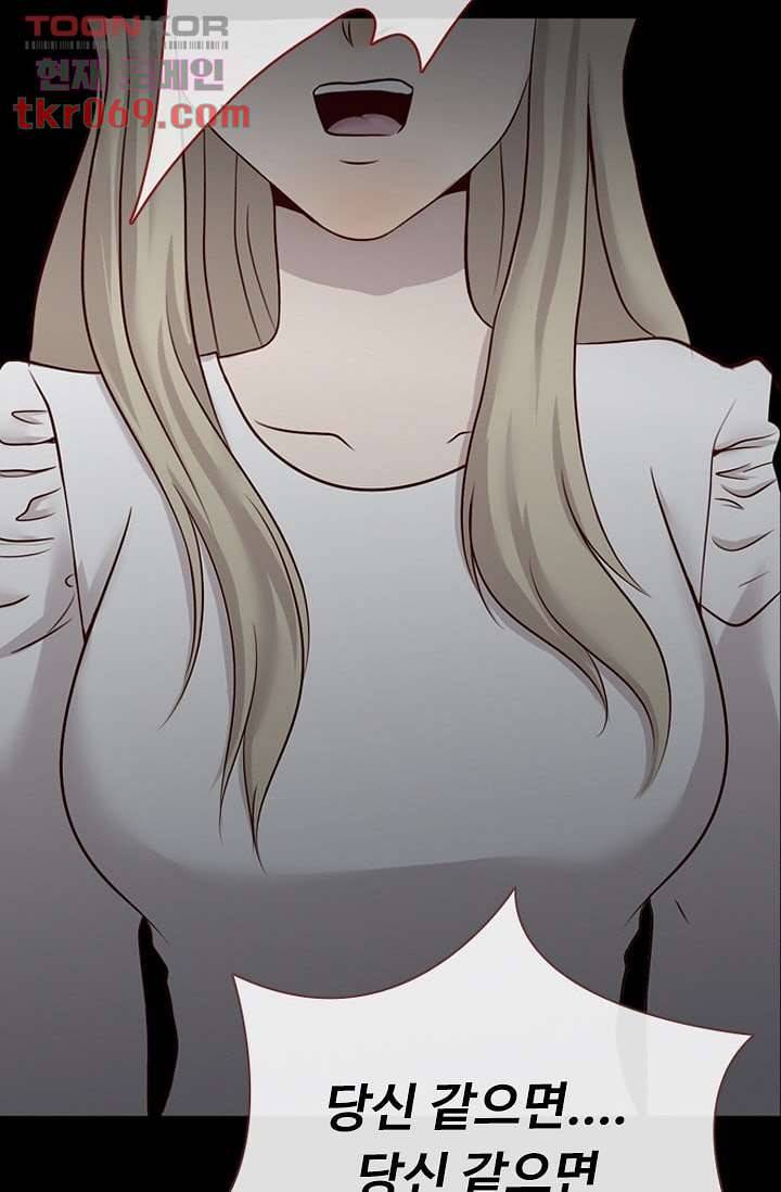 인피의상 19화 10