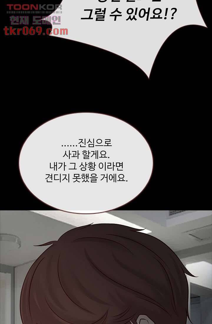 인피의상 19화 11