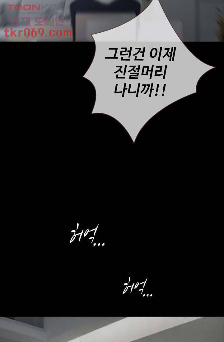 인피의상 19화 15
