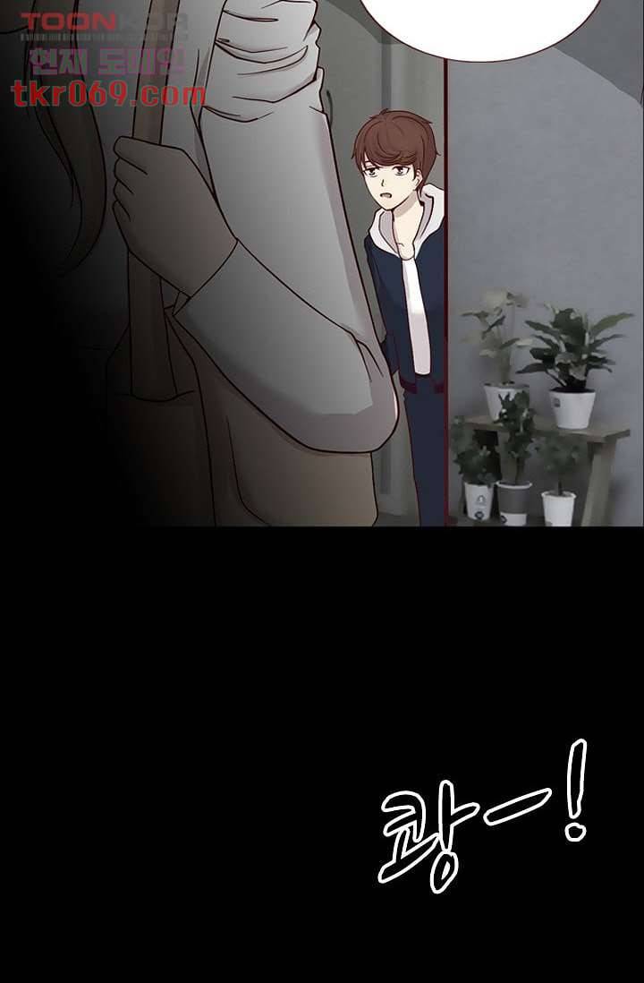 인피의상 19화 18