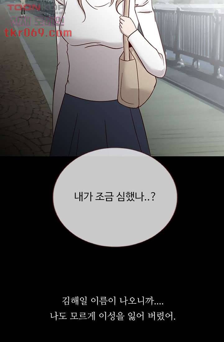 인피의상 19화 23