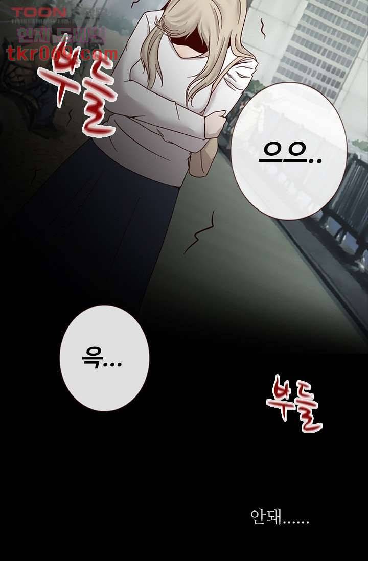 인피의상 19화 26