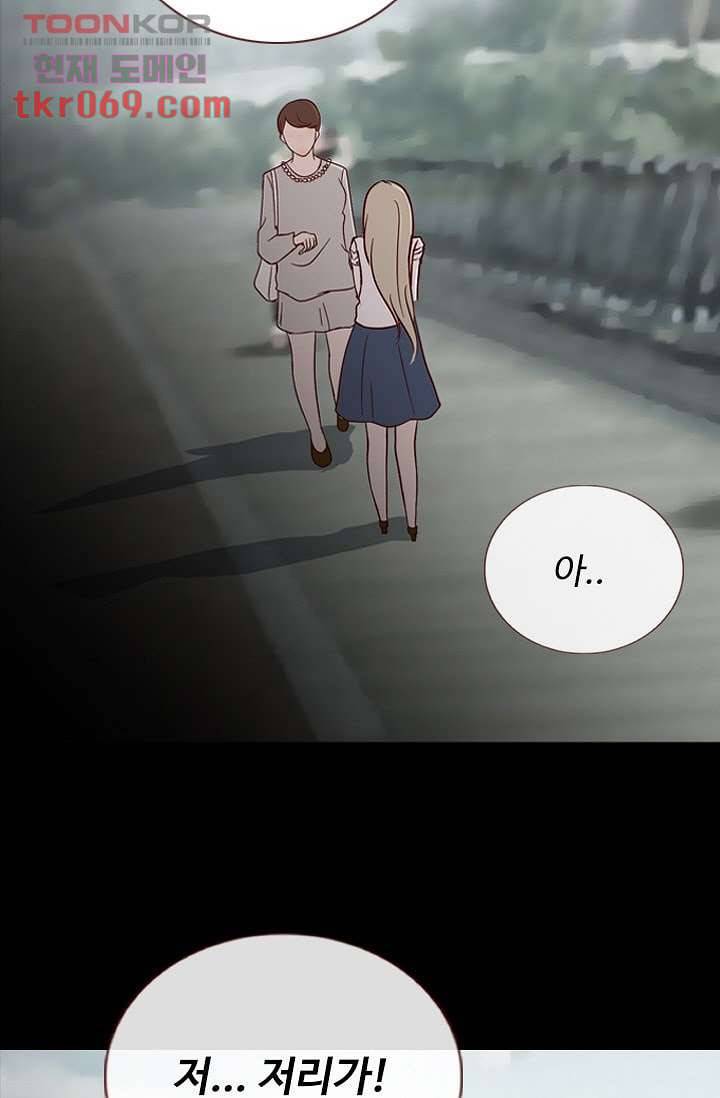 인피의상 19화 28