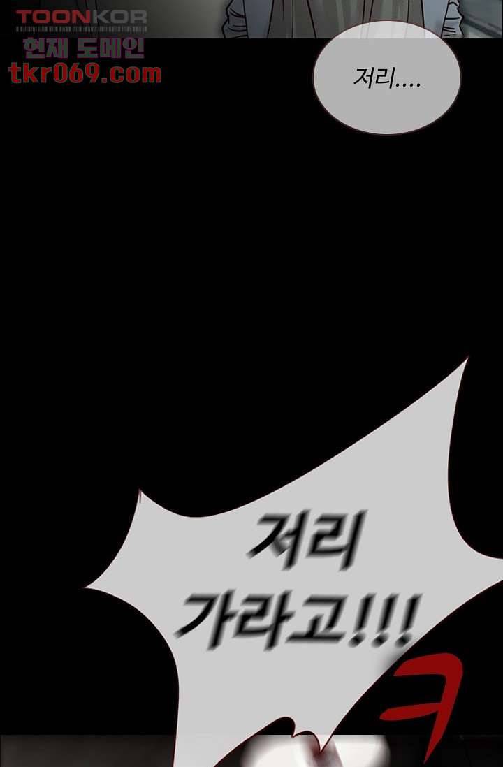 인피의상 19화 31