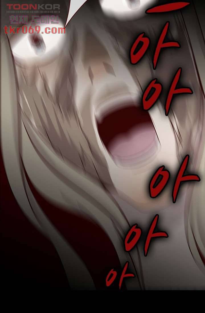 인피의상 19화 32