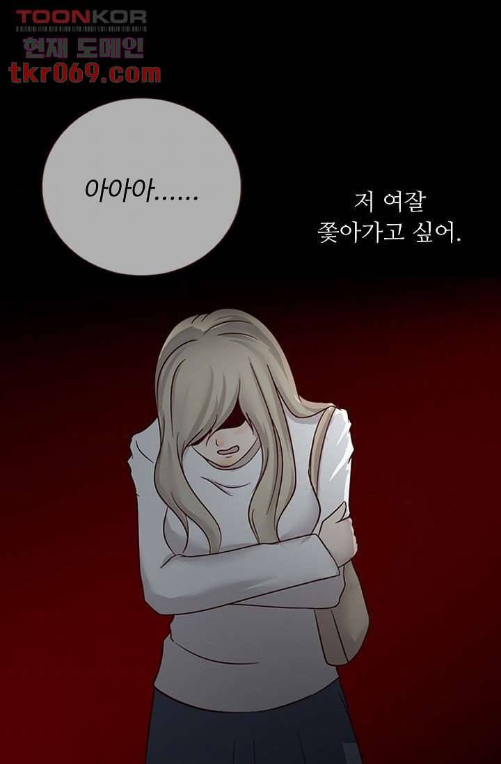 인피의상 19화 36
